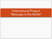 Презентация международного проекта 5-х классов  Message in the Bottle to Great Britain, Birmingham