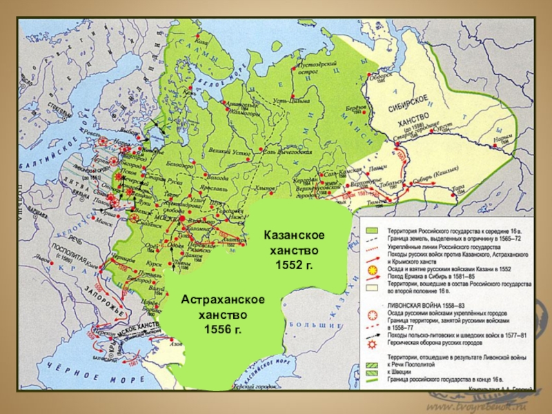 Казанское ханство карта