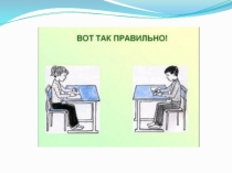 Презентация по окружающему миру  Вода в природе