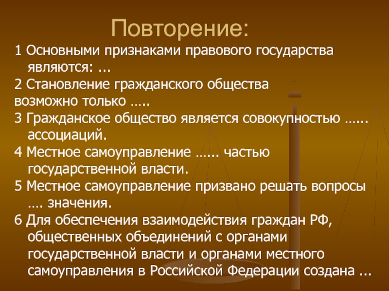 К основным признакам правового государства относится