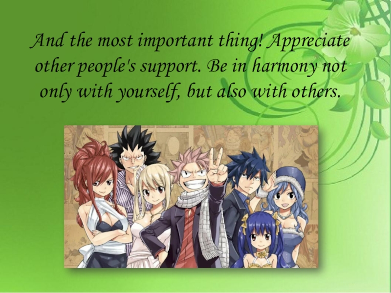 And the most important thing! Appreciate other people's support. Be in harmony not only with yourself, but