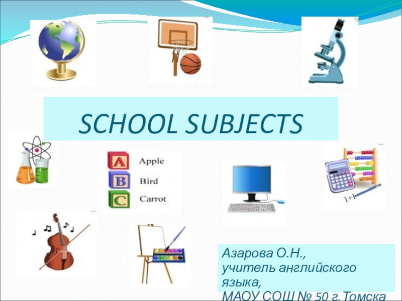 Презентация spotlight 3 school subjects