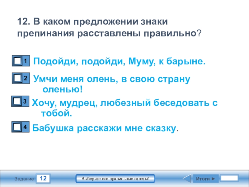 иллюстрации к произведениям тургенева муму. герасим и муму. муму тургенев собачка. краткий пересказ муму. электронный тест муму.