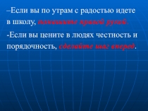 Моя Родина - Казахстан (7 класс)