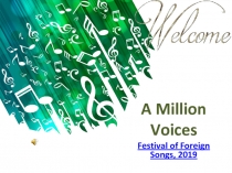Презентация к фестивалю иностранной песни A million of voices