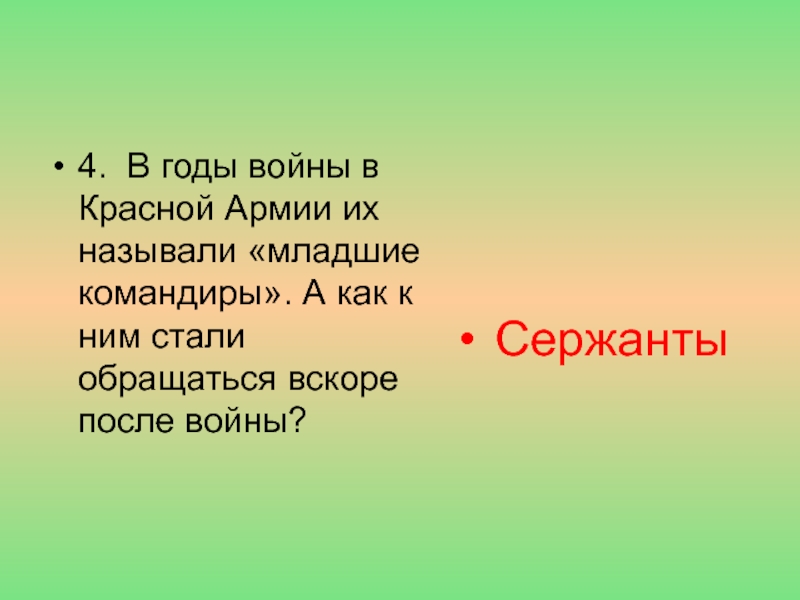 Как звали младшего брата тома