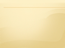 Презентация к классному часу на тему Телефон За и против (4 класс)