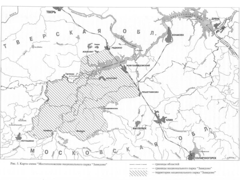 Завидовский заповедник карта