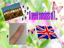 Презентация по английскому языку на тему Праздники Великобритании