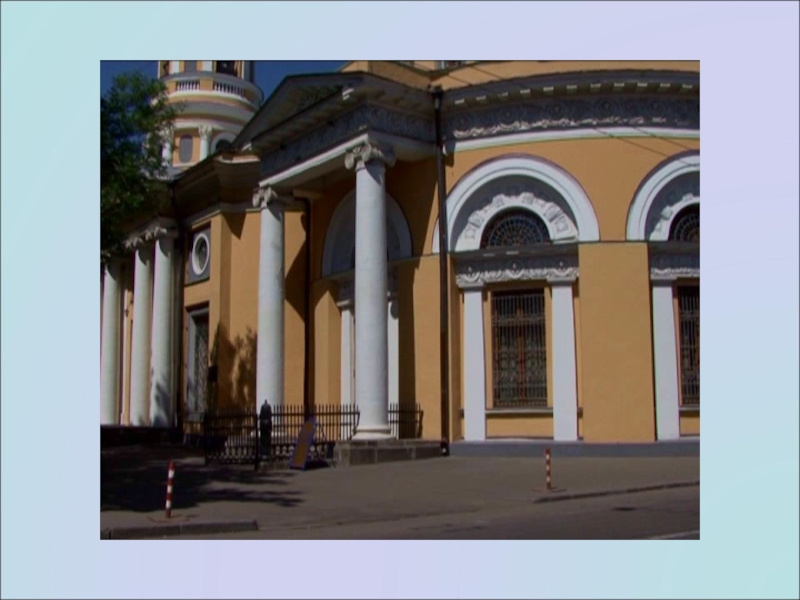 Презентация Презентация Православные храмы: история, архитектура, внутреннее устройство