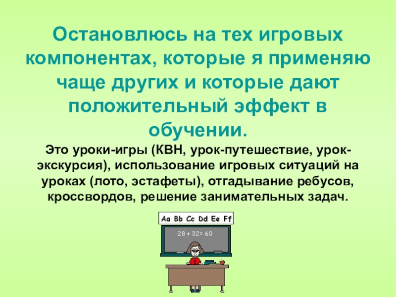 Основные элементы культуры таблица. Перечислите основные элементы культуры. Хейзинга человек играющий содержание. Опыт определения игрового элемента культуры. Игровая концепция культуры й.