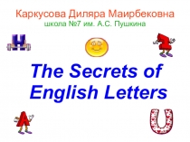 Презентация к уроку английского языка Чтение буквы а