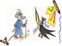 Презентация по бурятскому языку на тему К YЗЭГ