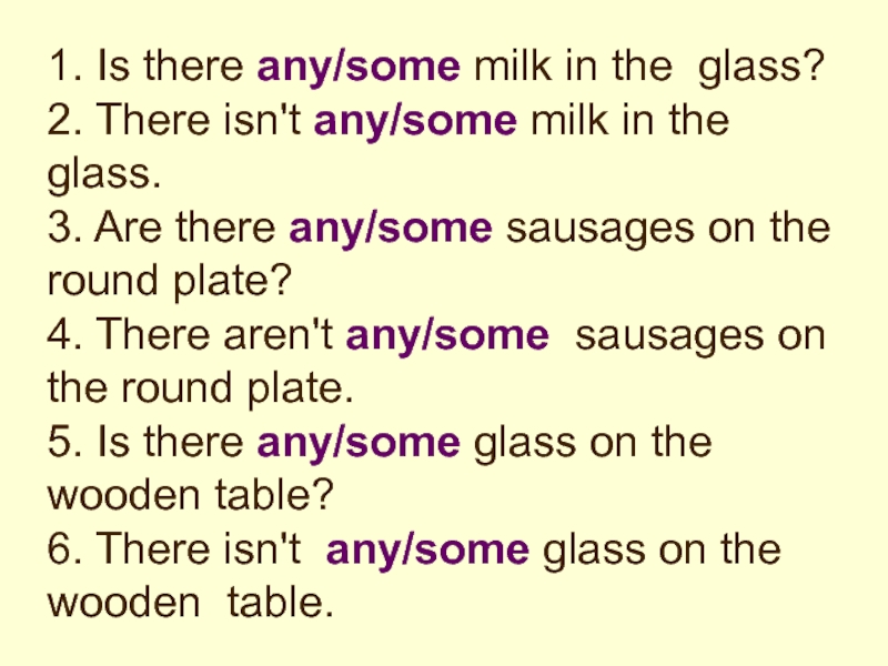 There are some milk in the glass. There is there are some any. There is или there are any Milk. Some или any. Milk some или any.