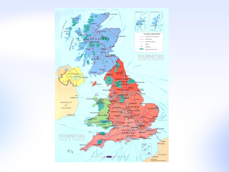 Административная карта великобритании на русском языке