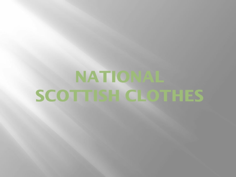 Презентация по английскому языку на тему: Национальная шотландская одежда