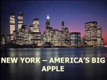 Презентация по английскому языку