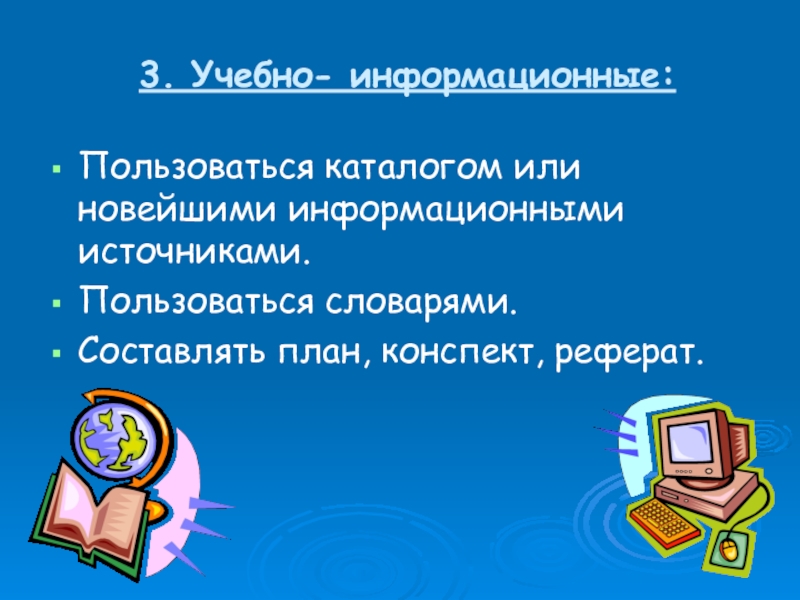 Шаг информационно образовательный проект