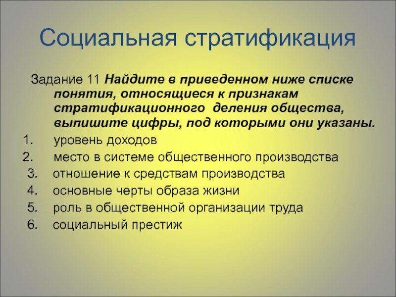 Что относится к социальным проектам в школе