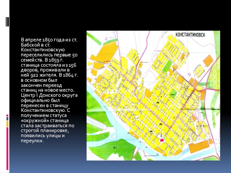 Карта константиновска ростовской области