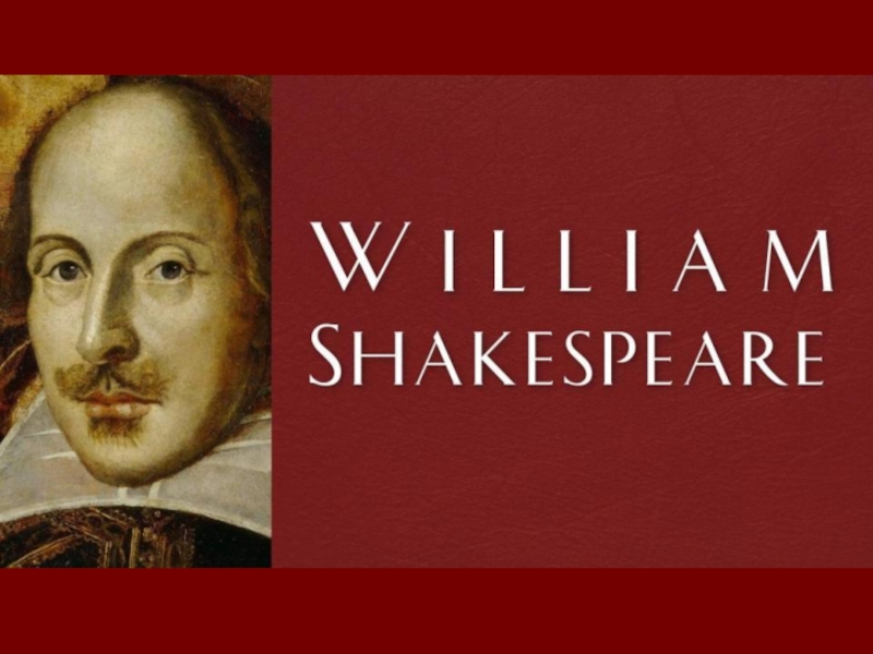 Реферат William Shakespeare