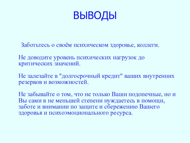 сочинение заботитесь. забота о маме сочинение. сочинение по материнской любви. что такое забота сочинение. что такое долг сочинение.