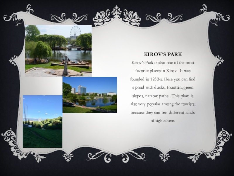 Kirov’s park Kirov’s Park is also one of the most favorite places in Kirov. It was founded