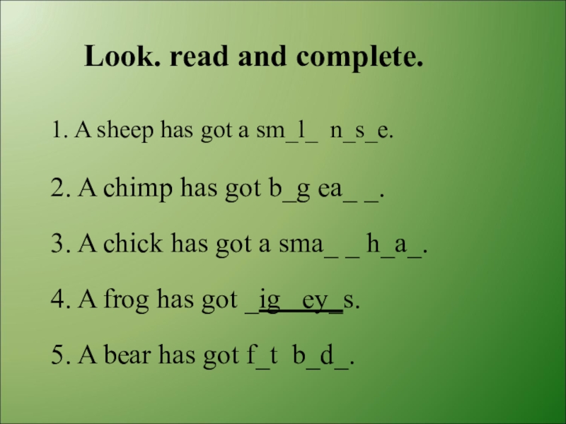 Complete перевод. Английский look read and complete. Read and complete перевод. Look read and complete перевод. Look ,read and complete ответ.