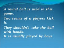 Презентация к уроку по теме Спорт и здоровый образ жизни. 7 класс.