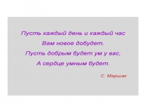 Презентация 9 класс на тему Решение системы уравнений