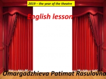 Презентация к уроку The Phantom of the Opera