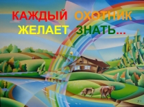 Презентация на развитие восприятия и памяти