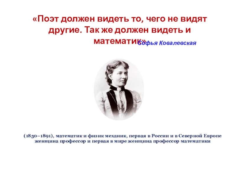 Презентация по математике 6 класс Сложение и вычитание десятичных дробей