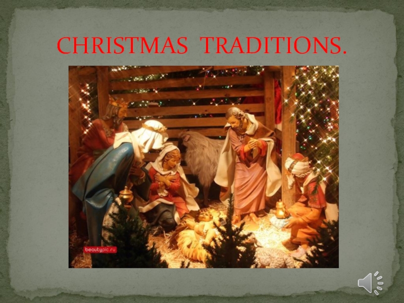 Презентация по английскому языку на тему  Christmas Traditions
