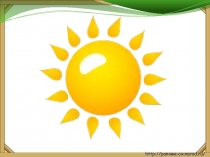 Презентация к уроку окружающего мира Кто что ест