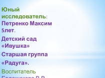 Что ещё кроме плавников и хвоста помогает рыбам двигаться в воде