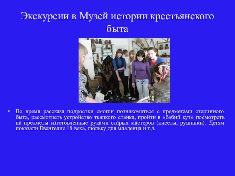 Небольшой рассказ о подростке. Подросток рассказывает доклад. Рассказы про подростков 21 века.