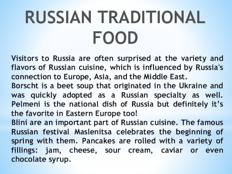 RUSSIAN TRADITIONAL FOOD Visitors to Russia are often surprised at the variety and flavors of Russian cuisine,