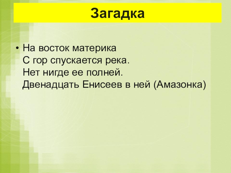 Фразы о тоске. Нигде нет нея. Гача страшилки с озвучкой. Котоматрица свежак лучшее. Страшилка гача лайф воды нет нигде.