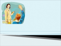 Презентация по алгебре на тему Способ группировки