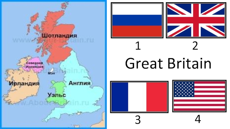 Great Britain1234