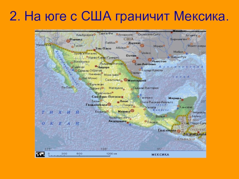 Сша граничит с. Карта США С какими странами граничит. Граница Мексики и США на карте. Мексика граничит. Карта США И Мексики.