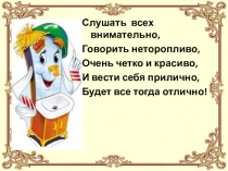 Презентация по теме Стирка мелких вещей