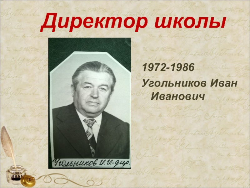 Lynn strait dead. ломейская конвенция. стран африки, карибского бассейна и тихоокеанского региона. история европейской интеграции презентация. наталья анатольевна крымова.