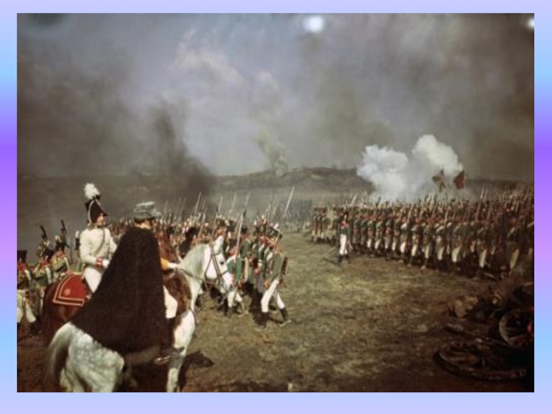 Рота тимохина в шенграбенском. Шенграбенское сражение 1805. Багратион в шенграбенском сражении.
