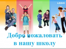 Презентация по окружающему миру на тему Наша дружная семья