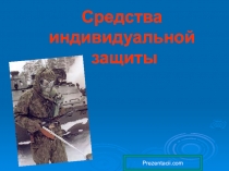 Презентация Средства индивидуальной защиты населения