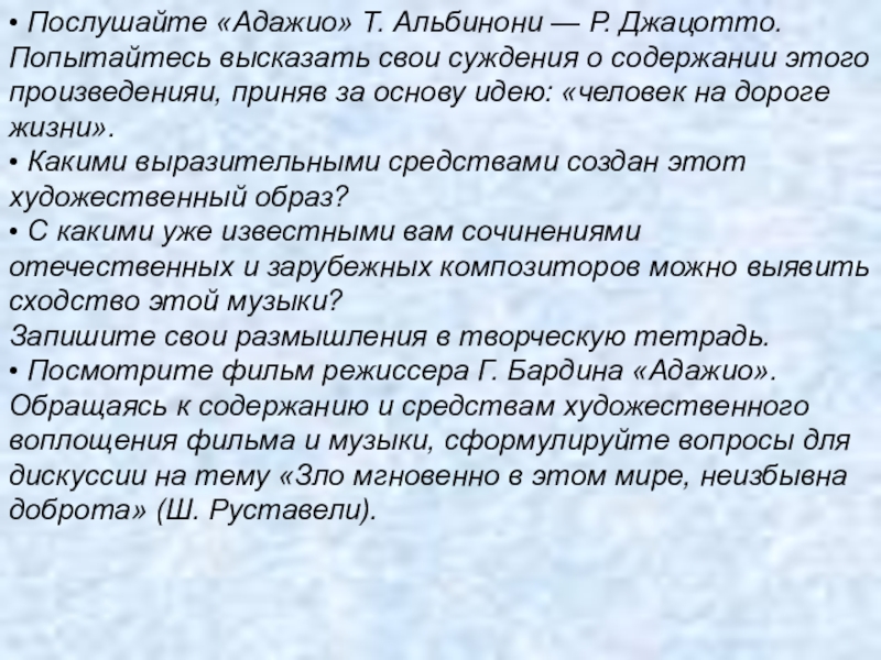 Перечитайте текст какой может быть фея фантаста в разное время запишите или нарисуйте рисунок