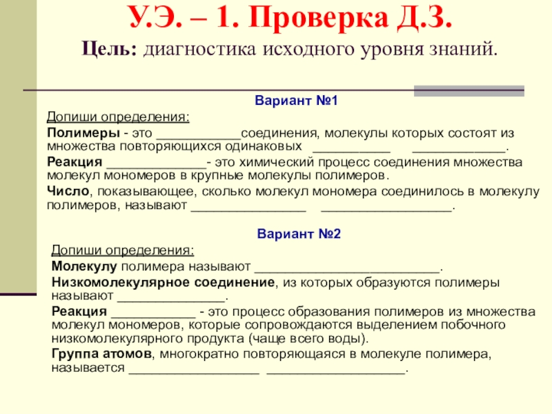 Как называется кр