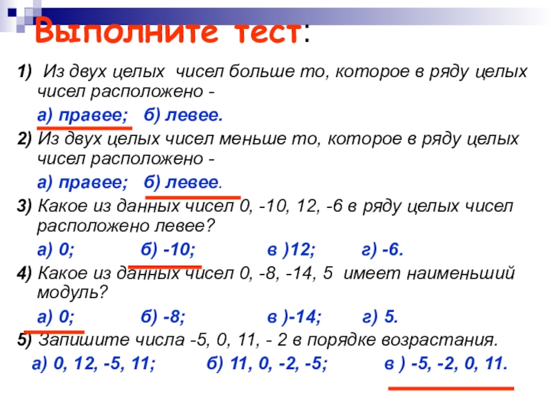 Как определить простое число в 1с